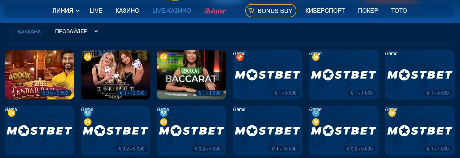 mostbet casino официальный сайт